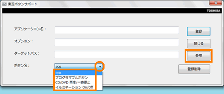 図6