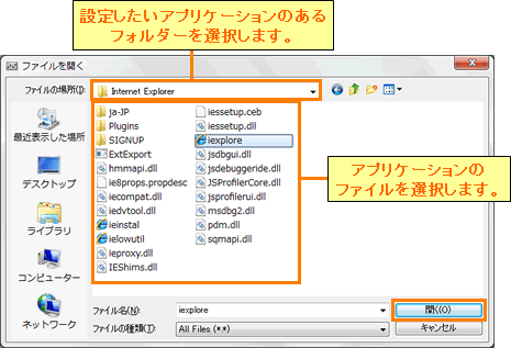図7
