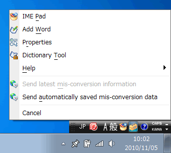 オファー 2007 microsoft office 言語パック