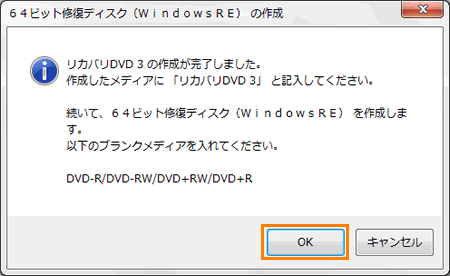 図7