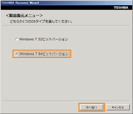 windows7 再セットアップ トップ リカバリー領域なし