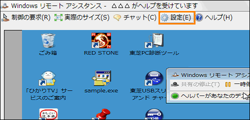 図2