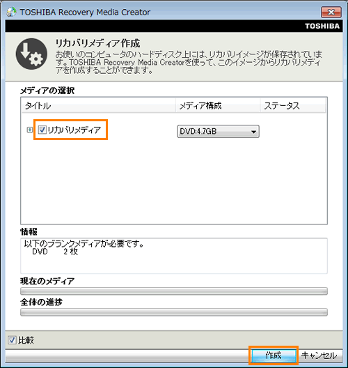 図2