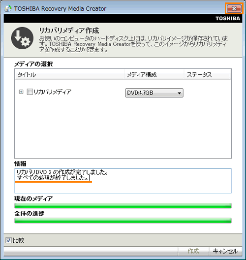 図7