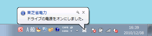 図7