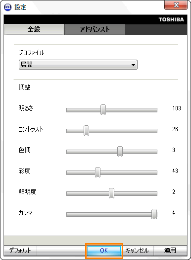 図6