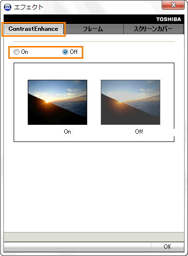 東芝ウェブカメラアプリケーション Ver  1.x」エフェクト機能を使って、写真/ビデオをより魅力的にする方法｜サポート｜dynabook(ダイナブック公式)