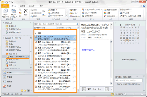図12