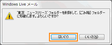 図6