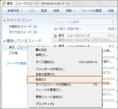 図9