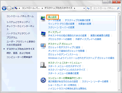 図5