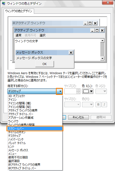 図8