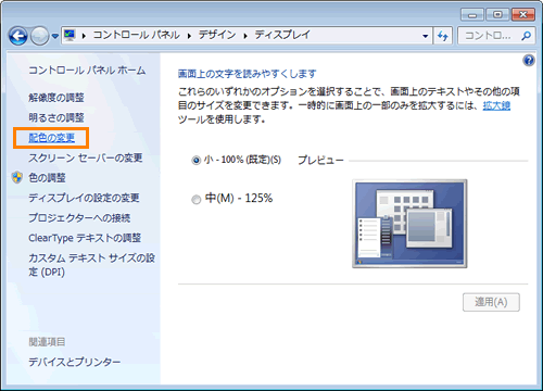 図12