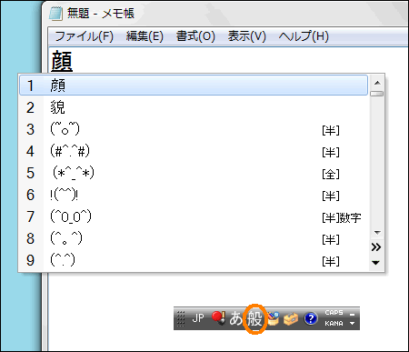 図5