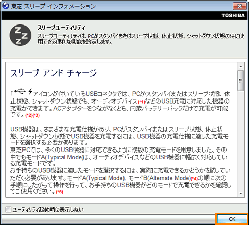 光学ドライブBlu-501994 商品状態良好 設定不要すぐ使える! 東芝Dynabook