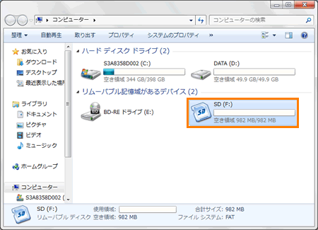 図3