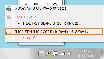 図6