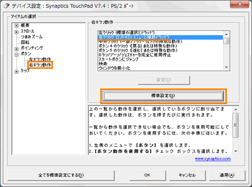 図7