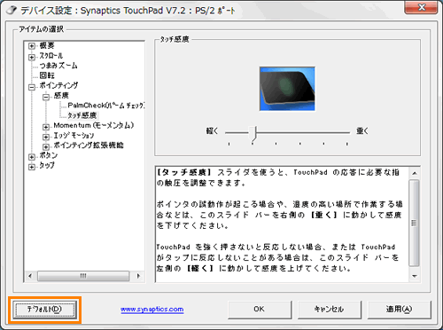 図6