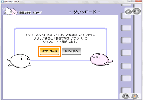 図5