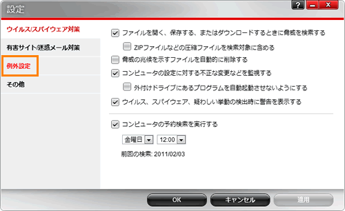 図2