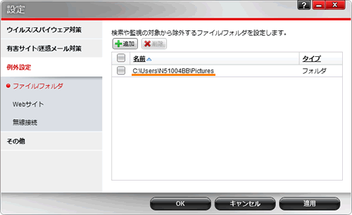 図8