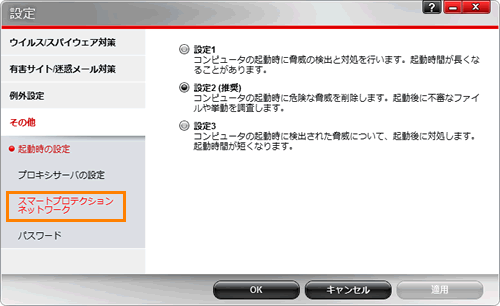 図3