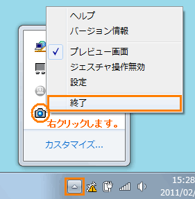 図6