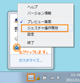 図7
