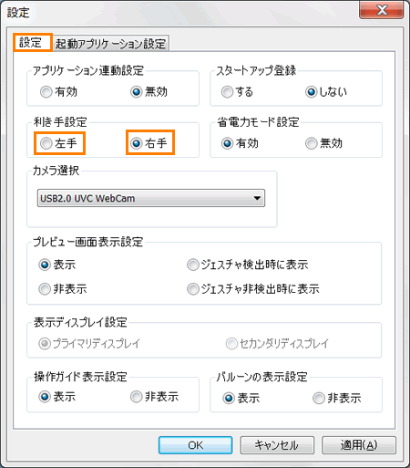図2