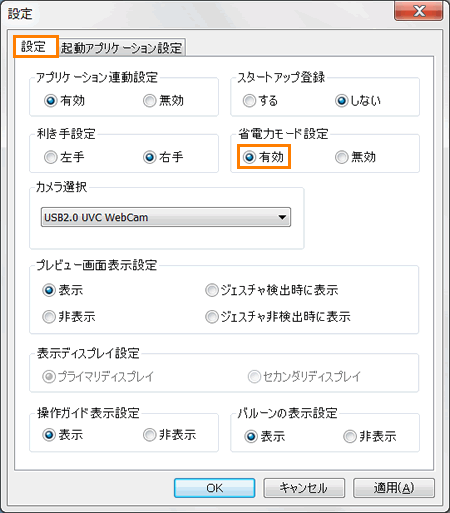 図2