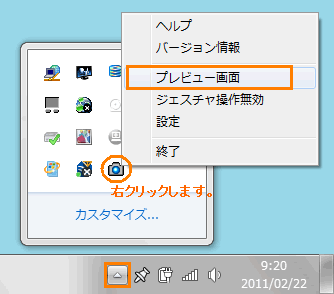 図2