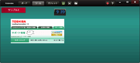 TOSHIBA Bulletin Board(Evernote(R)対応版)」パーソナルボード 