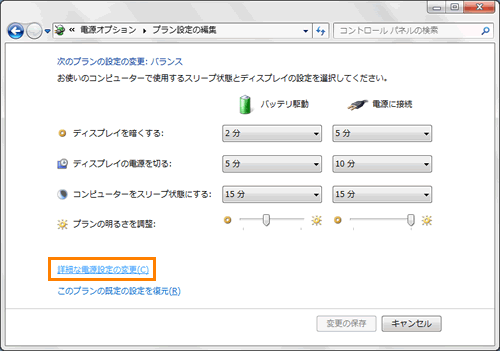 図6