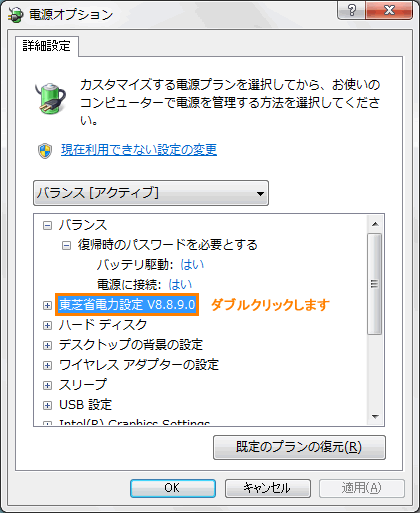 図7