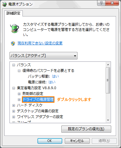 図8