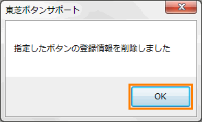 図6