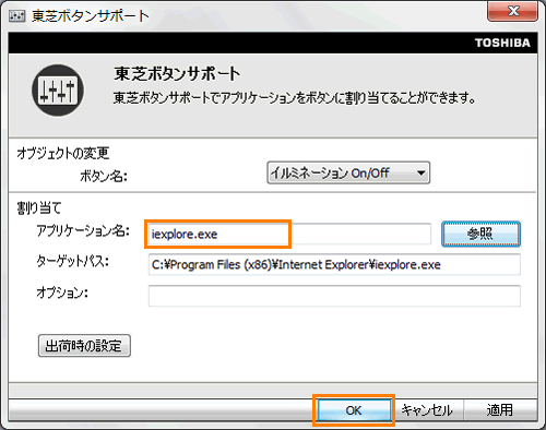 図4