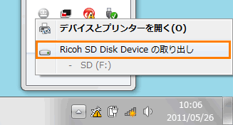図6