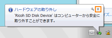 図7