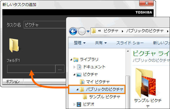 図7