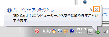 図6