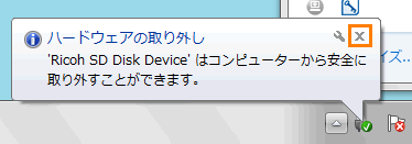 図7