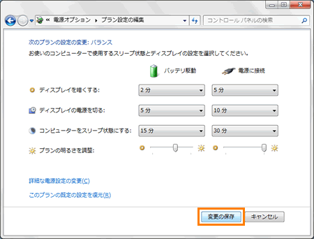図6