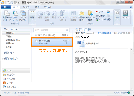 図5