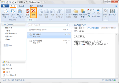 図2