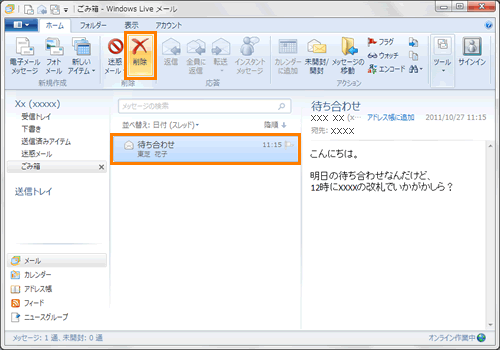 図6