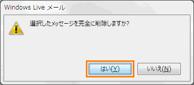 図7