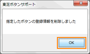 図6