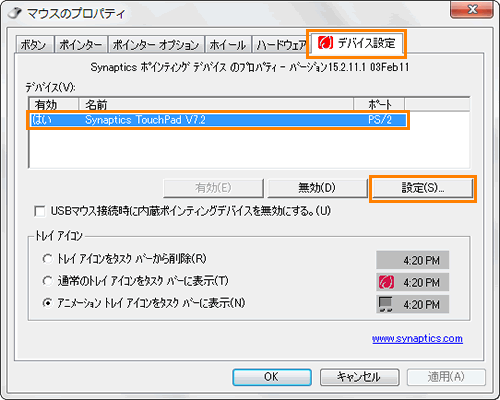 図3